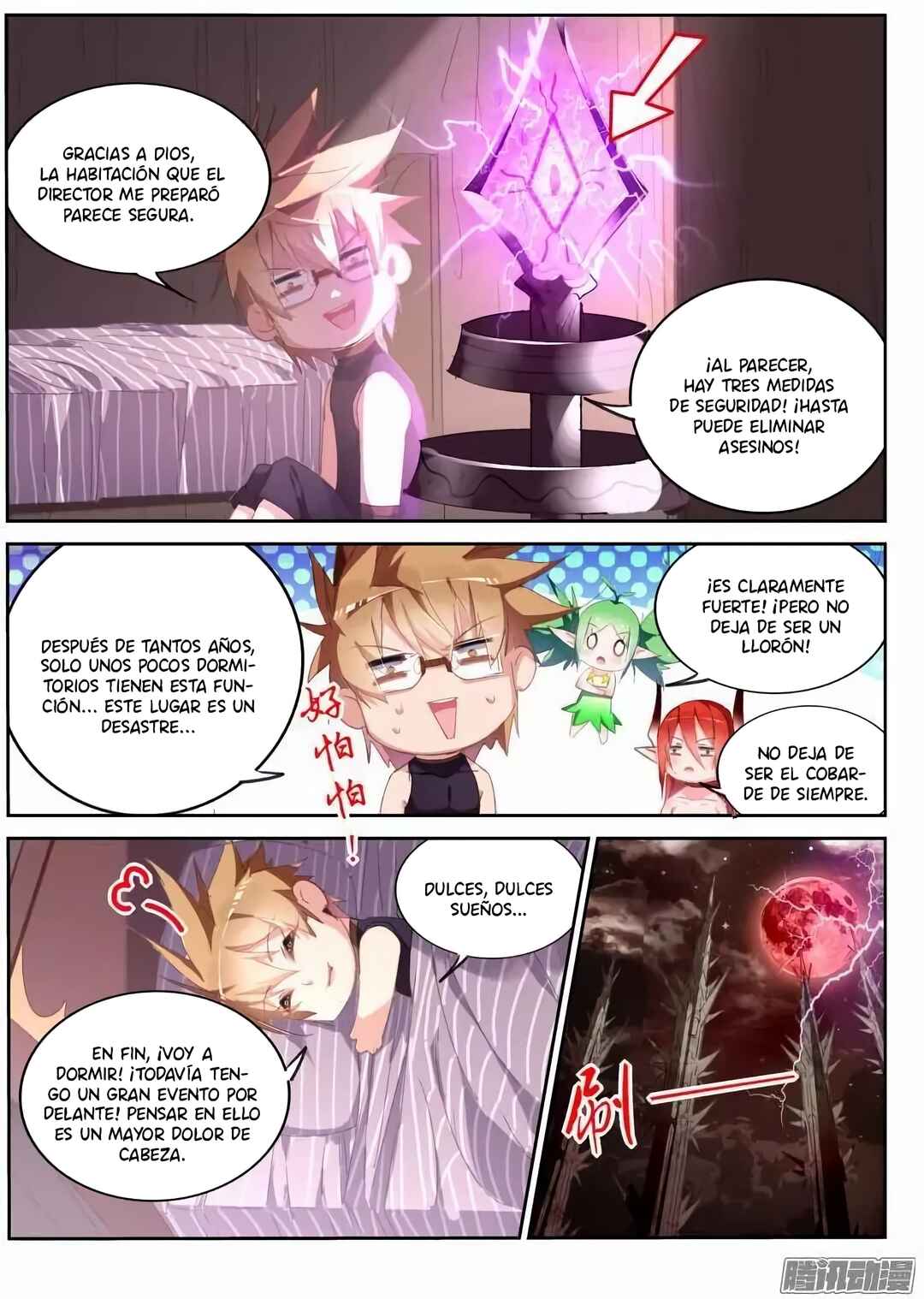 Demon Spirit Seed Manual Chapter 255 - Page 5