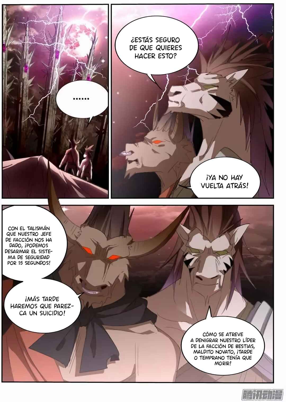 Demon Spirit Seed Manual Chapter 255 - Page 6