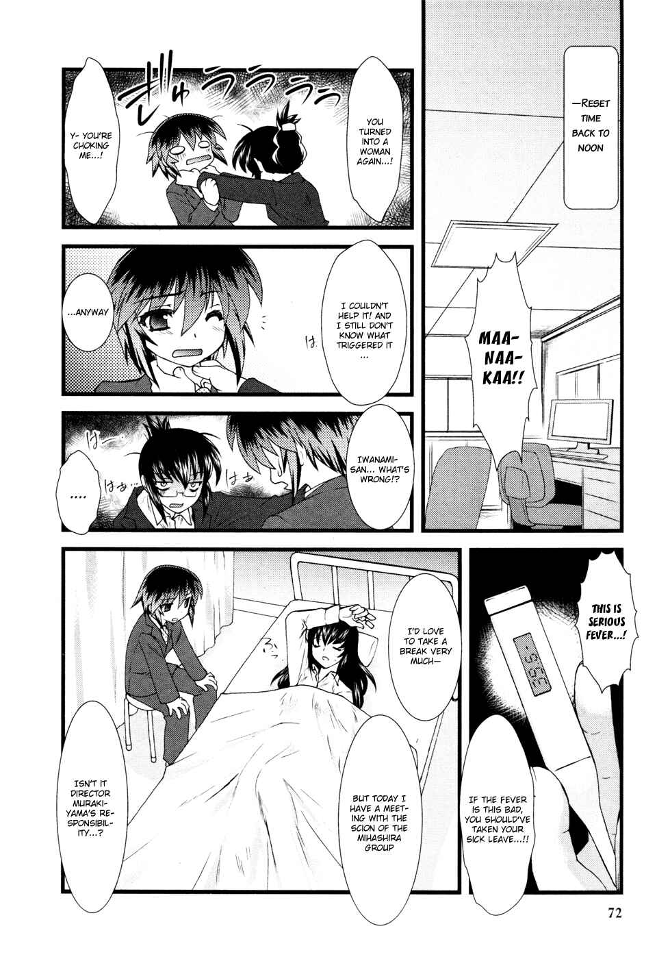 Nyotai-ka Chapter 5 - Page 3