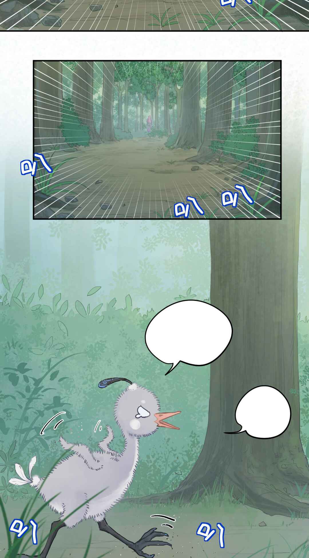 Empty Flattery Chapter 2 - Page 19