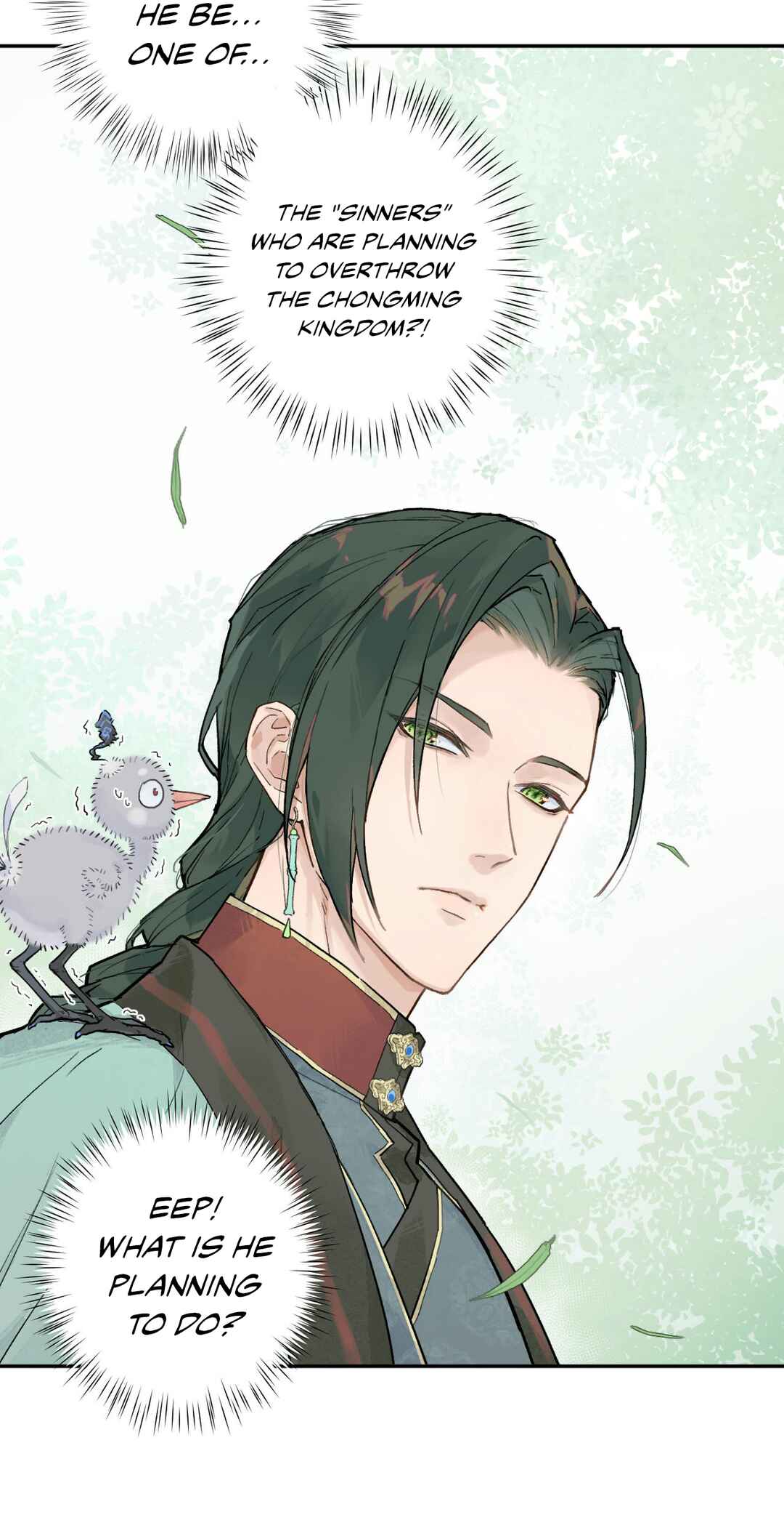 Empty Flattery Chapter 2 - Page 24