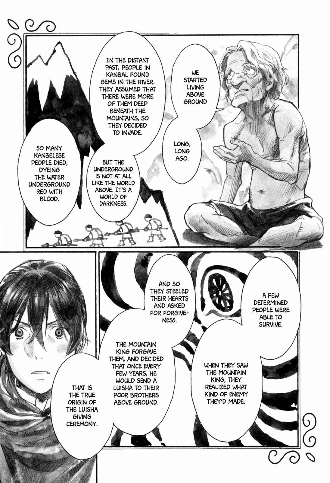 Yami no Moribito Chapter 10 - Page 21