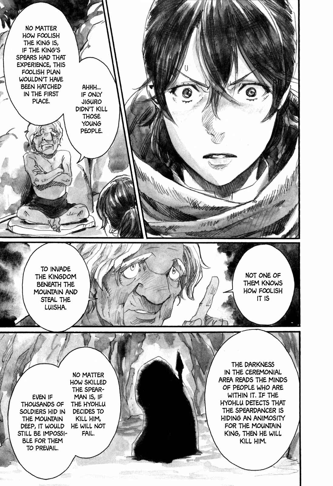 Yami no Moribito Chapter 10 - Page 31
