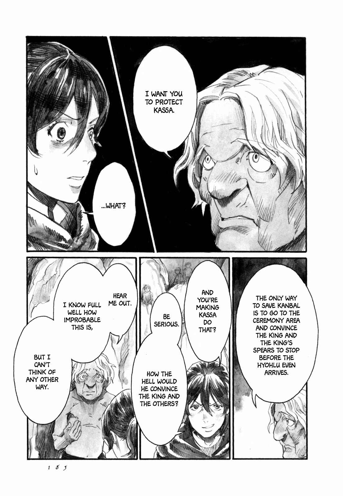 Yami no Moribito Chapter 10 - Page 33