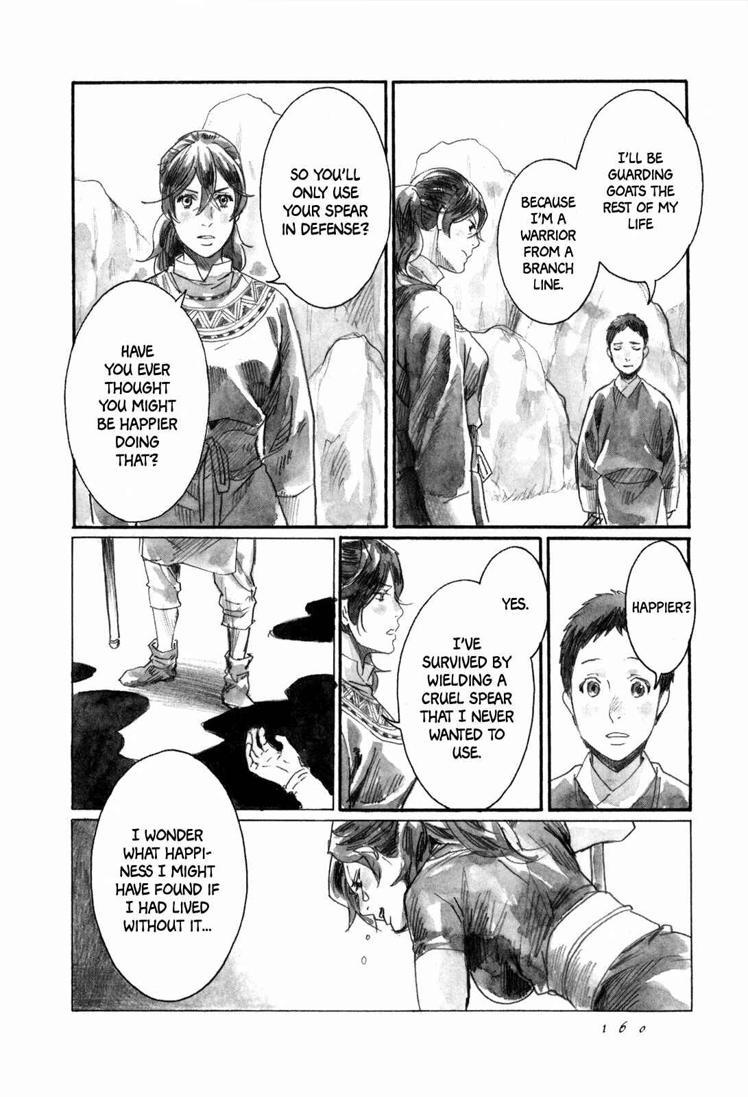 Yami no Moribito Chapter 10 - Page 8