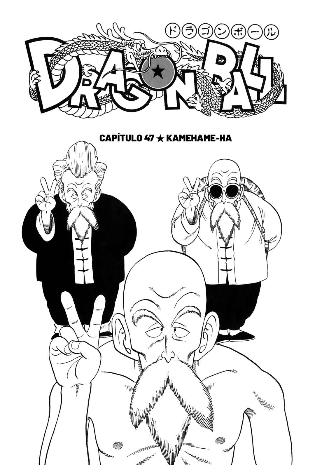 Dragon Ball Chapter 47 - Page 1