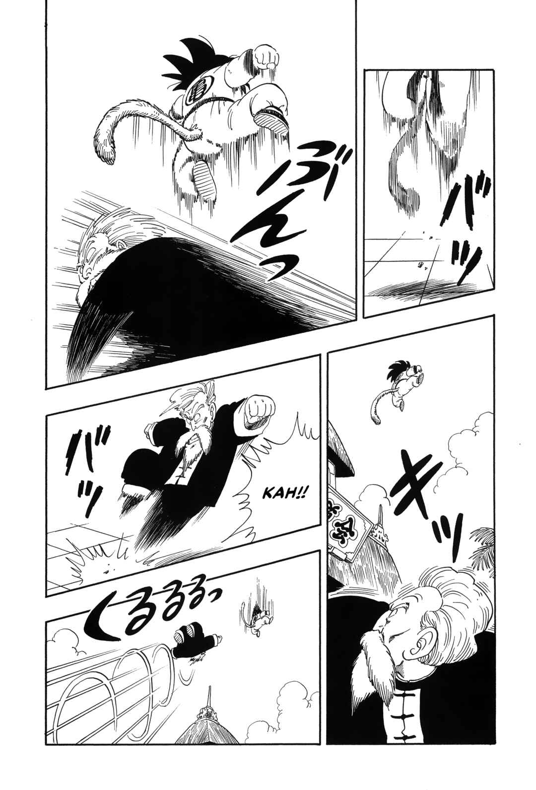 Dragon Ball Chapter 47 - Page 3