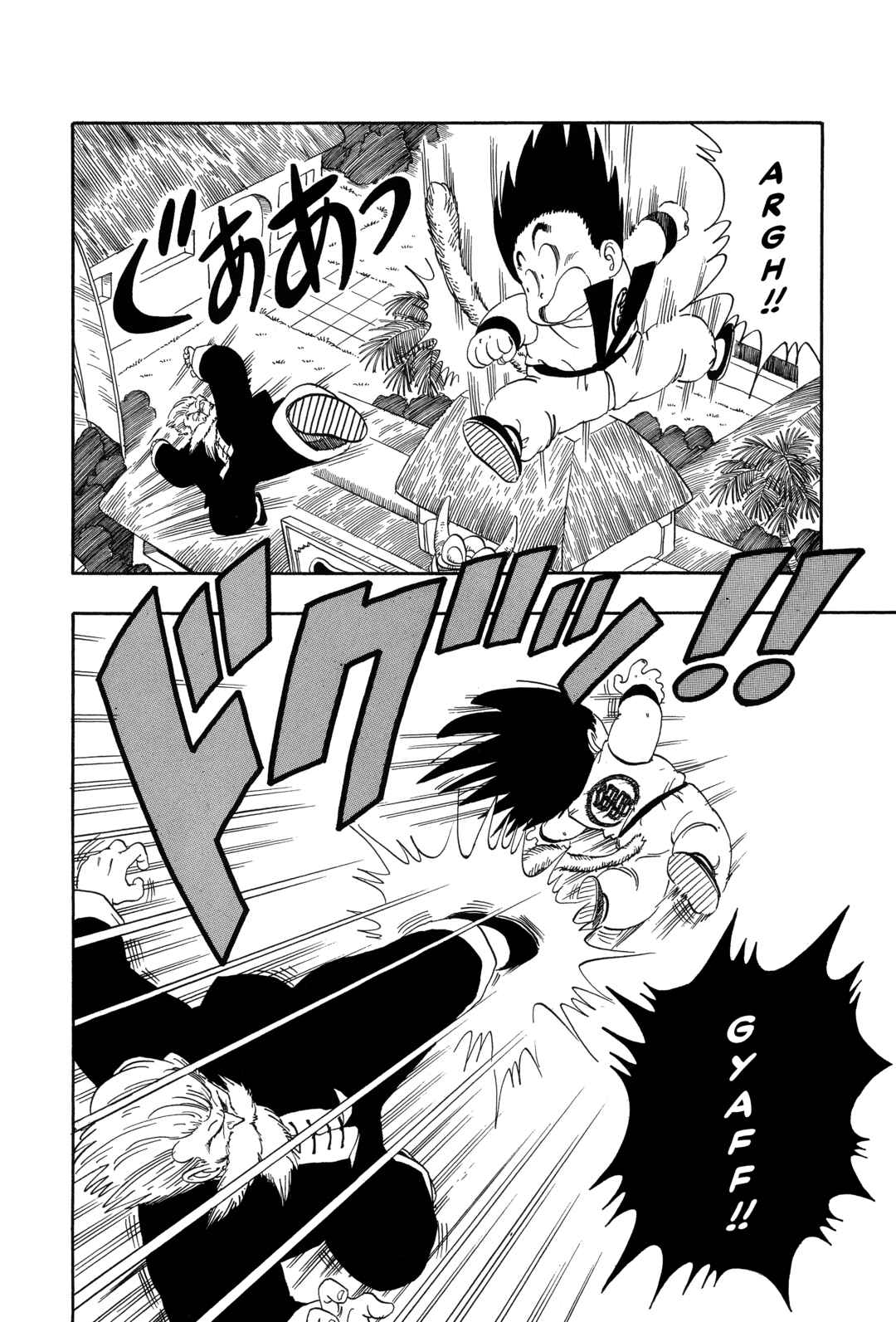 Dragon Ball Chapter 47 - Page 4