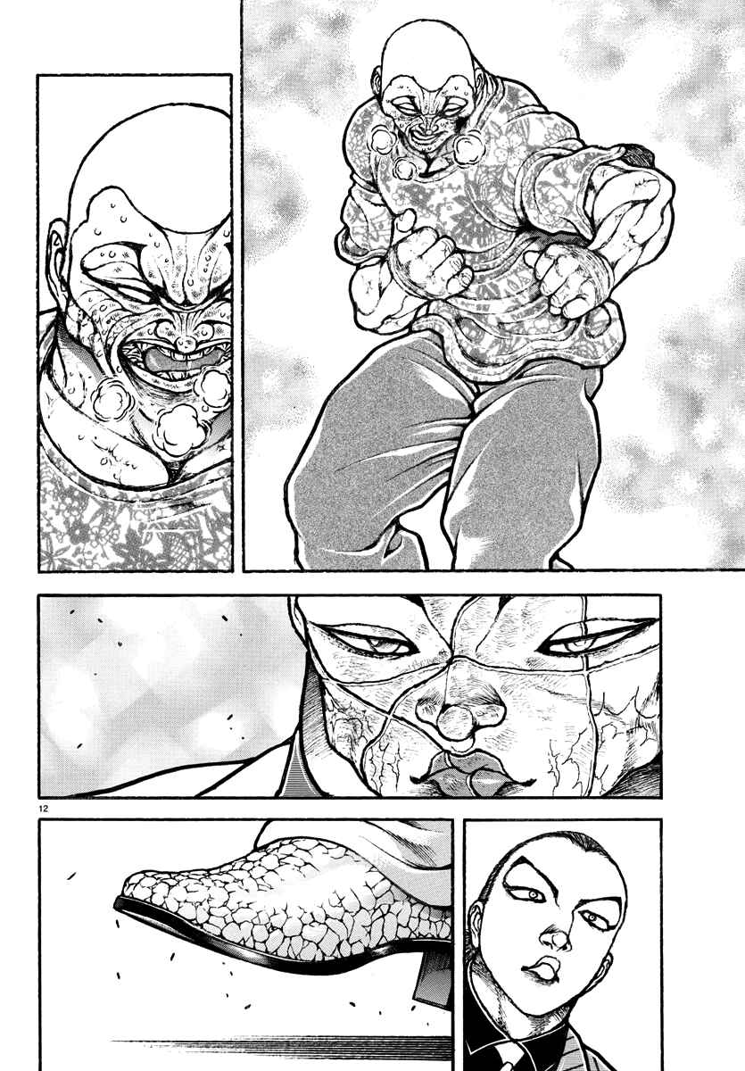 Baki Rahen Chapter 48 - Page 12