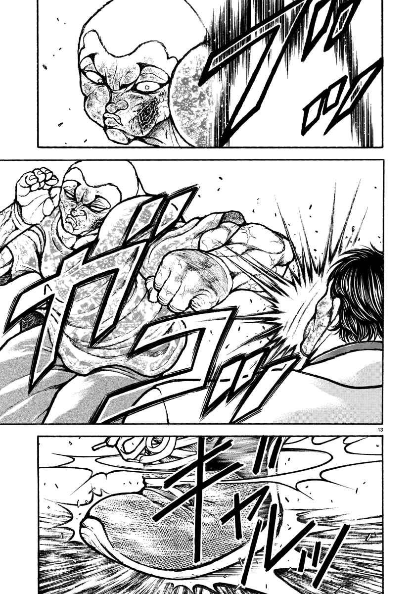 Baki Rahen Chapter 48 - Page 13