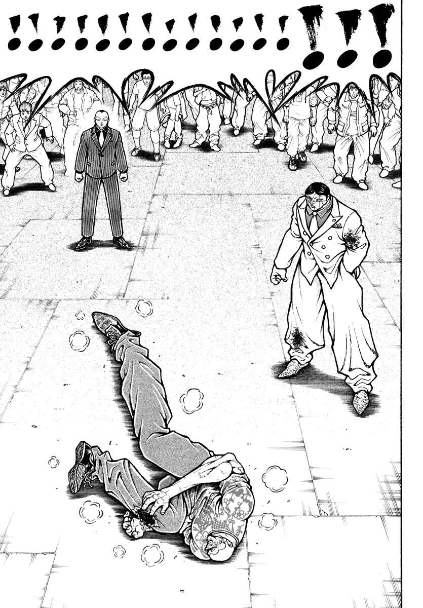 Baki Rahen Chapter 48 - Page 3