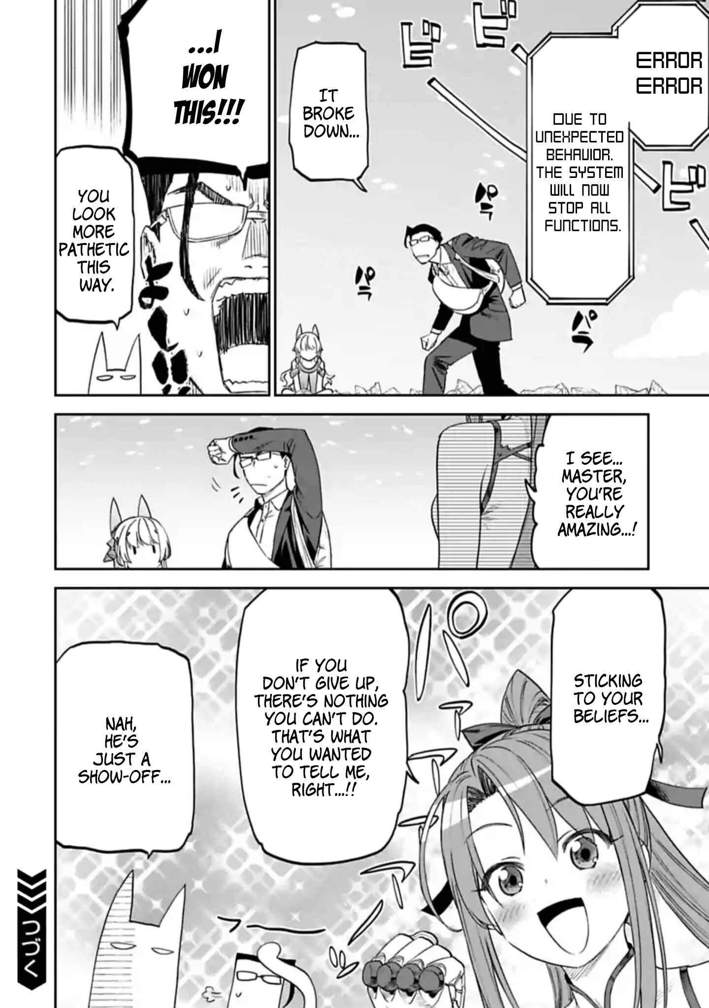 Fantasy Bishoujo Juniku Ojisan to Chapter 89 - Page 6