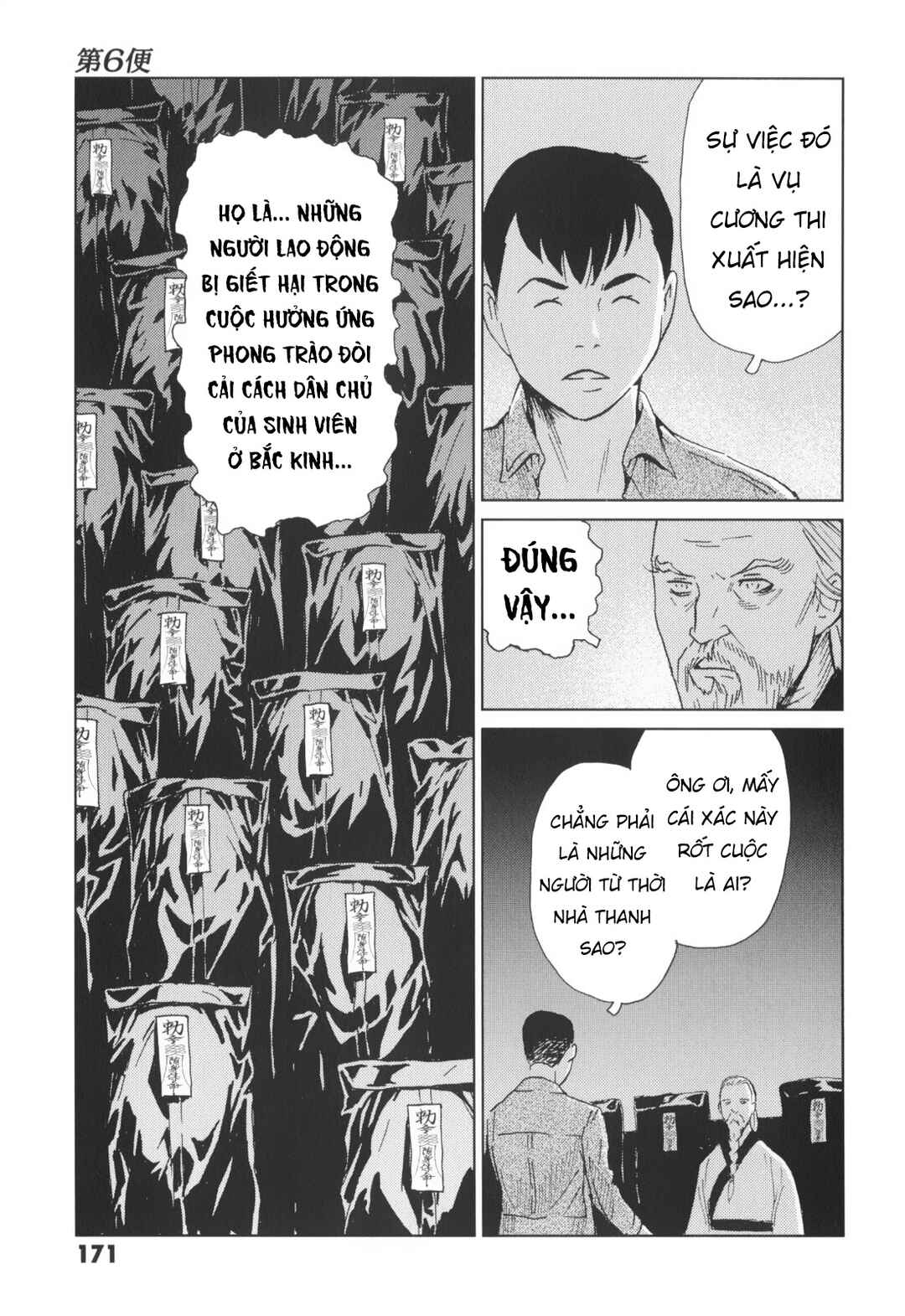 Kurosagi Shitai Takuhaibin Chapter 6 - Page 16