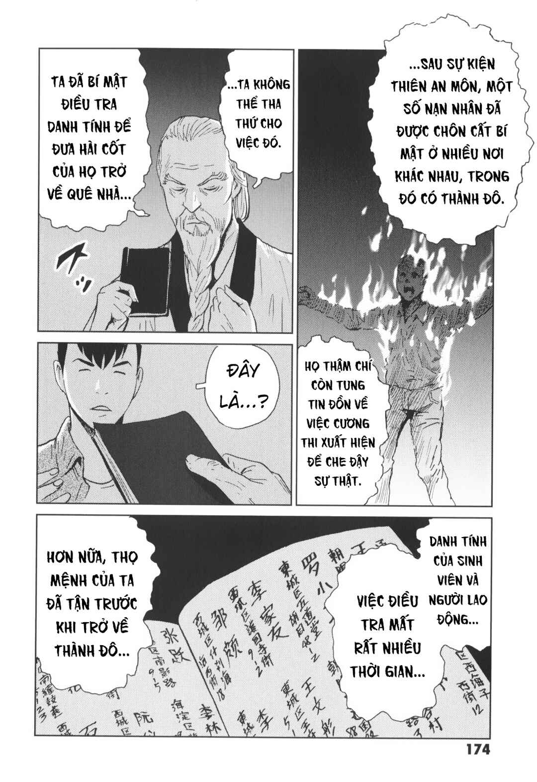 Kurosagi Shitai Takuhaibin Chapter 6 - Page 18