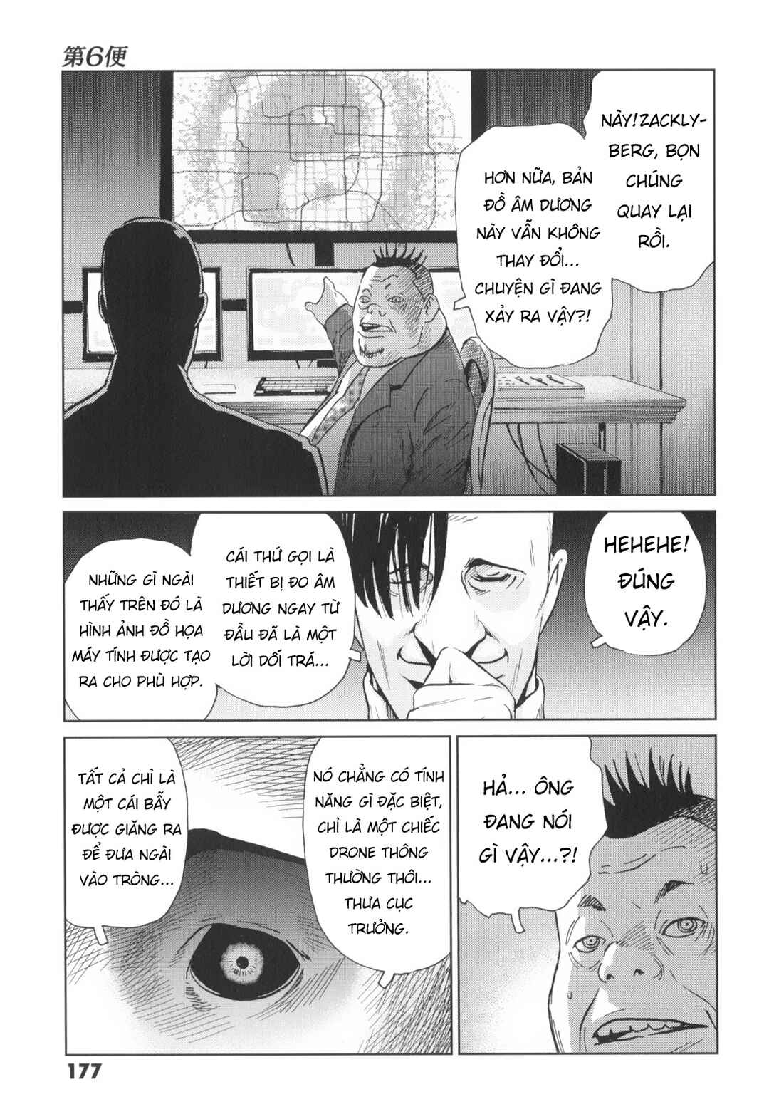 Kurosagi Shitai Takuhaibin Chapter 6 - Page 21