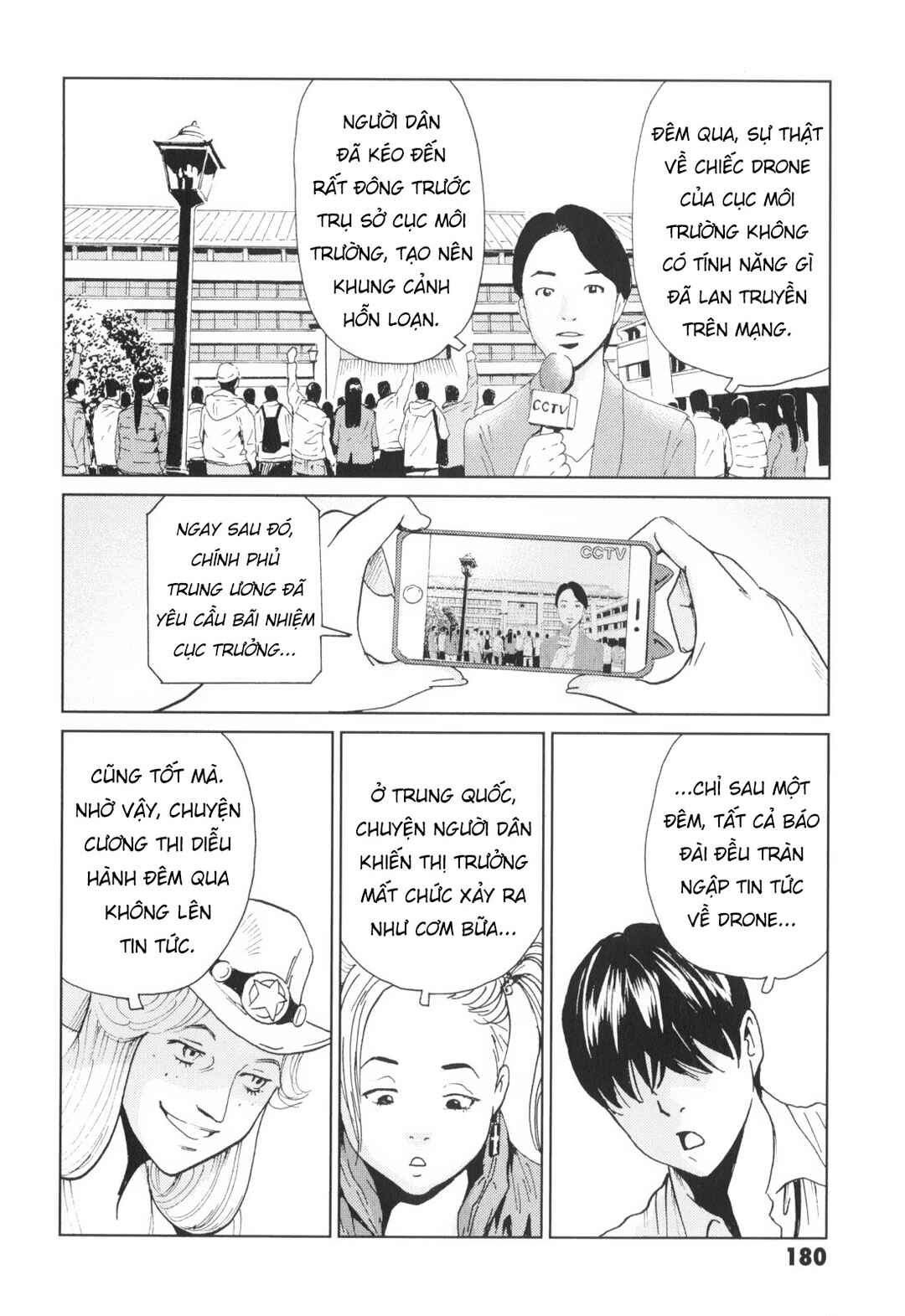 Kurosagi Shitai Takuhaibin Chapter 6 - Page 24