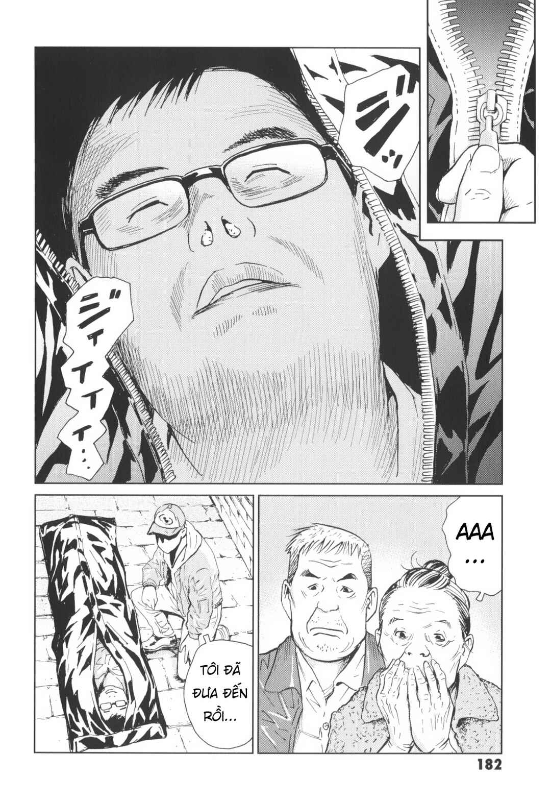 Kurosagi Shitai Takuhaibin Chapter 6 - Page 26