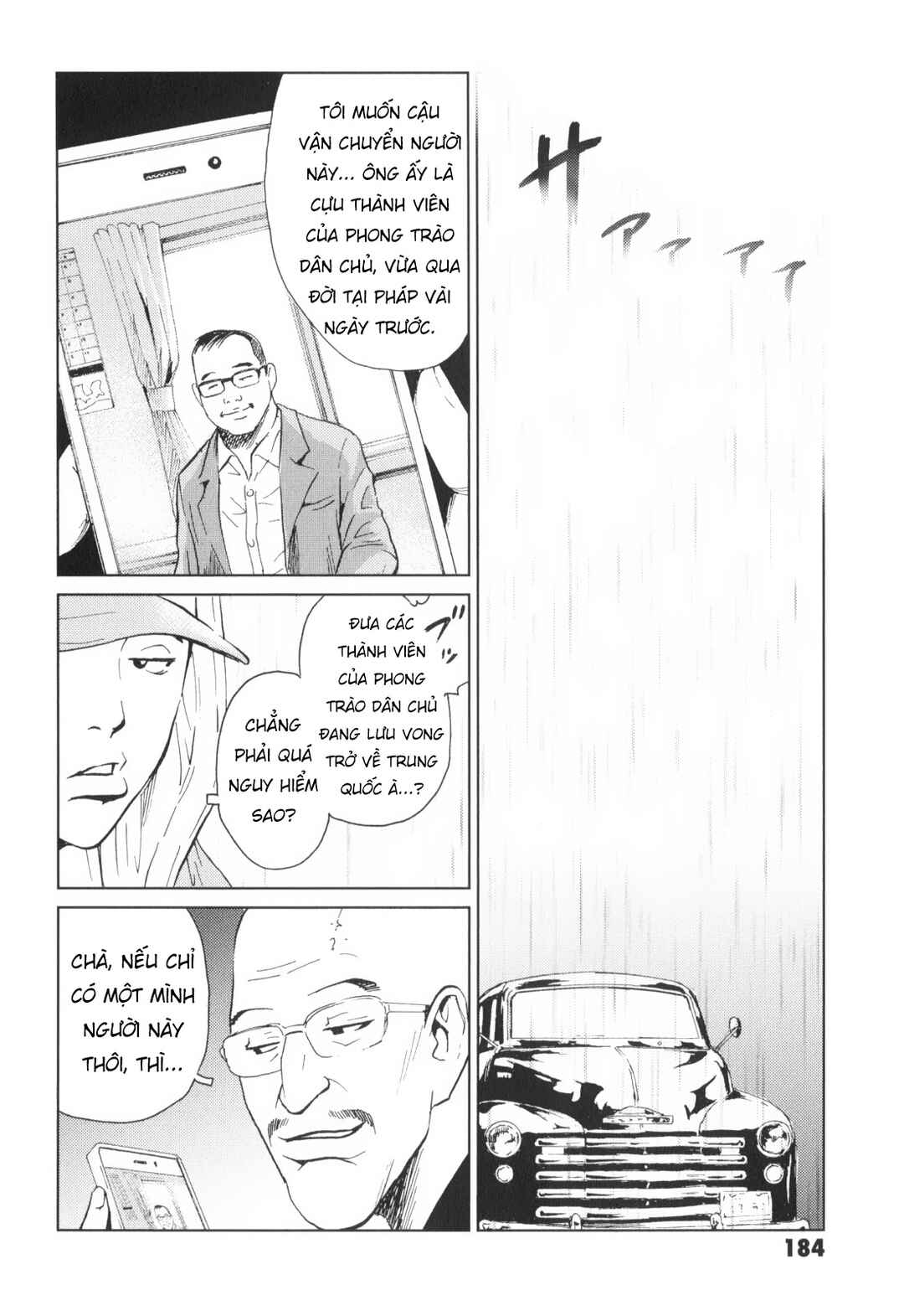 Kurosagi Shitai Takuhaibin Chapter 6 - Page 28
