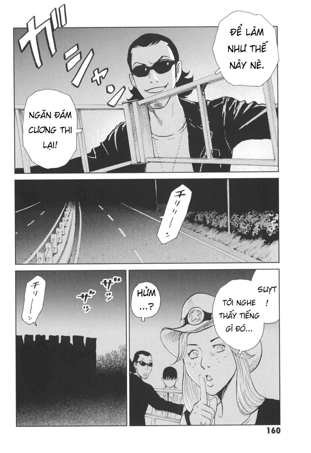 Kurosagi Shitai Takuhaibin Chapter 6 - Page 5