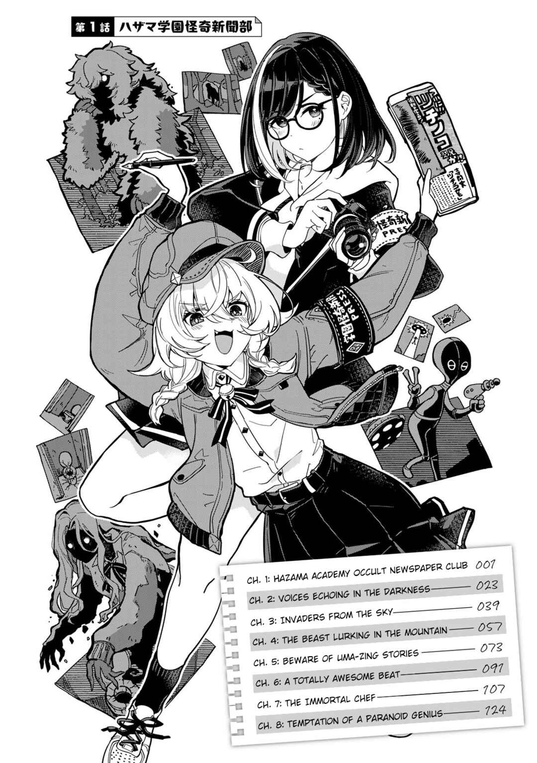 Occult Times! Chapter 1 - Page 4