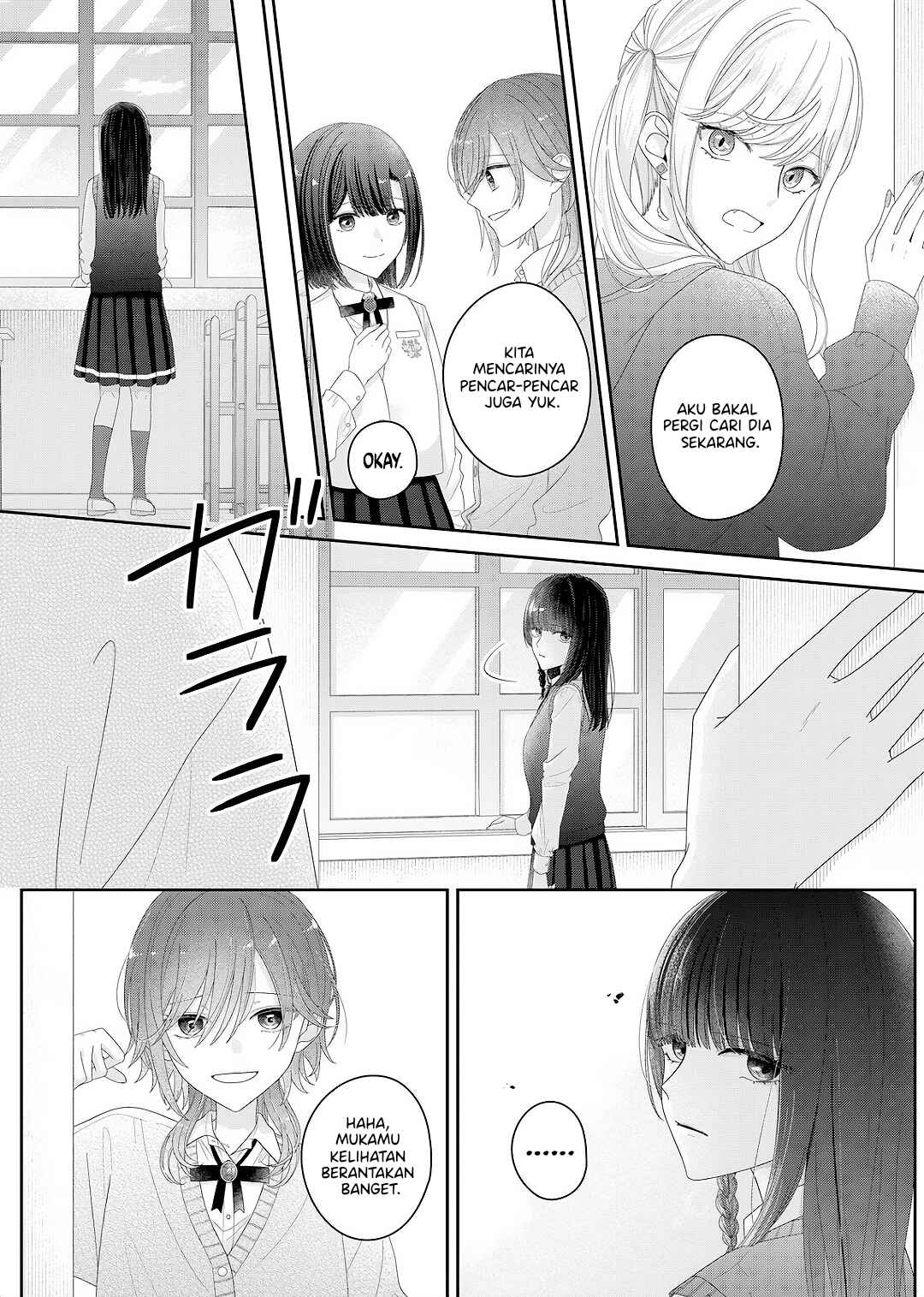 Kimi Meku Yoru ni Kogarete Chapter 29 - Page 13