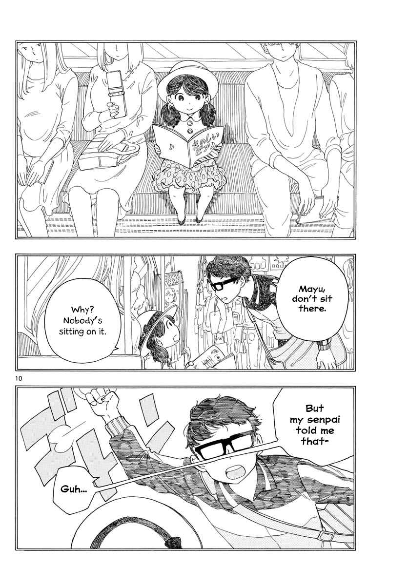 Shihatsu Densha Chapter ? - Page 10