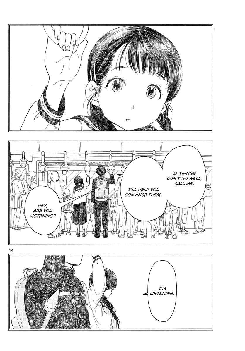 Shihatsu Densha Chapter ? - Page 14