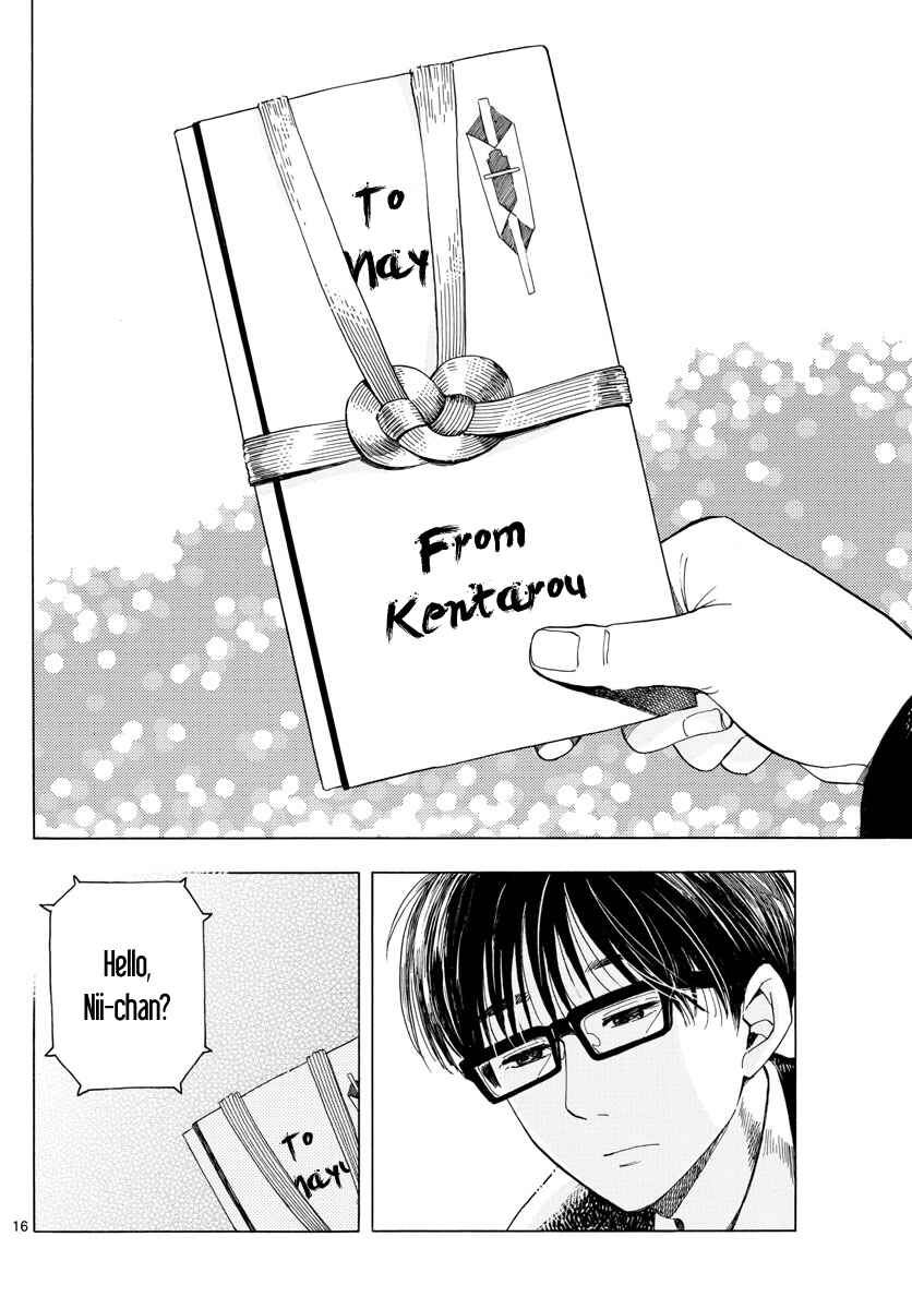 Shihatsu Densha Chapter ? - Page 16