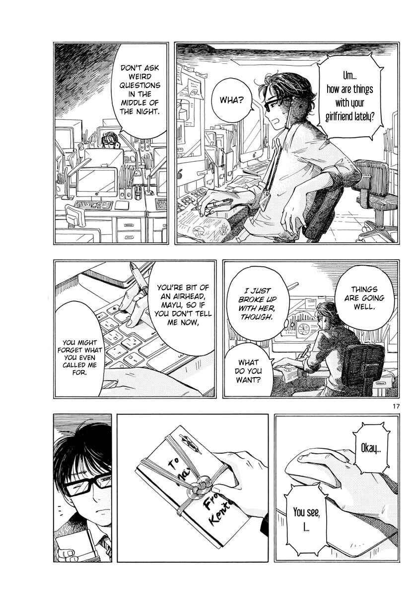 Shihatsu Densha Chapter ? - Page 17
