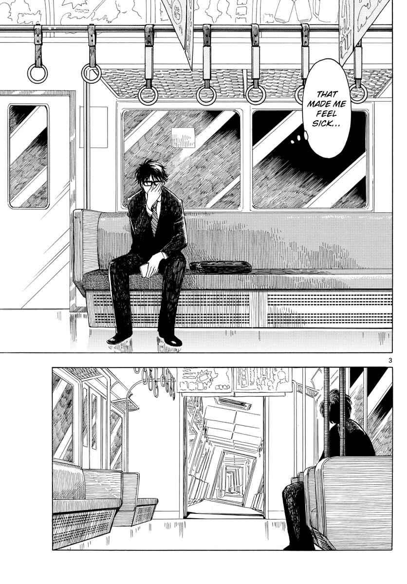 Shihatsu Densha Chapter ? - Page 3