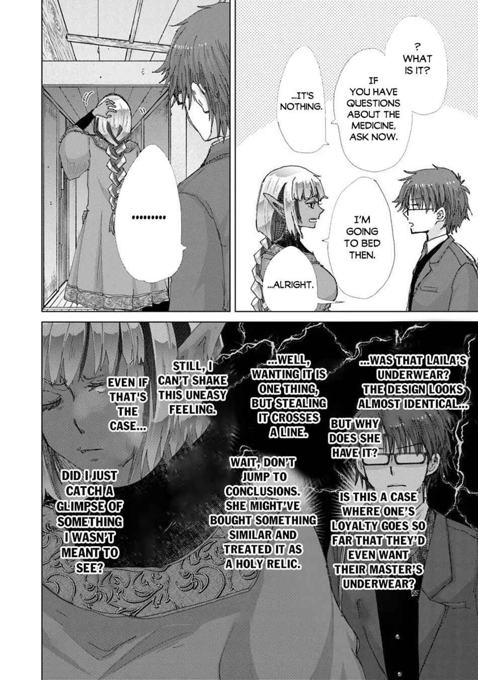 Hazure Skill "Kage ga Usui" o Motsu Guild Shokuin ga, Jitsu wa Densetsu no Ansatsusha Chapter 48 - Page 17