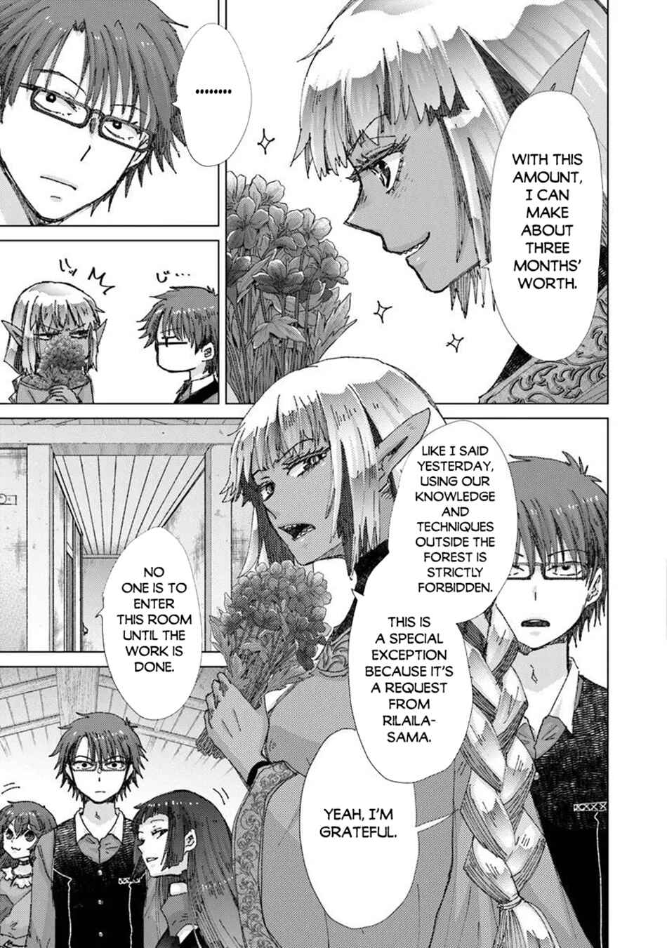 Hazure Skill "Kage ga Usui" o Motsu Guild Shokuin ga, Jitsu wa Densetsu no Ansatsusha Chapter 48 - Page 4