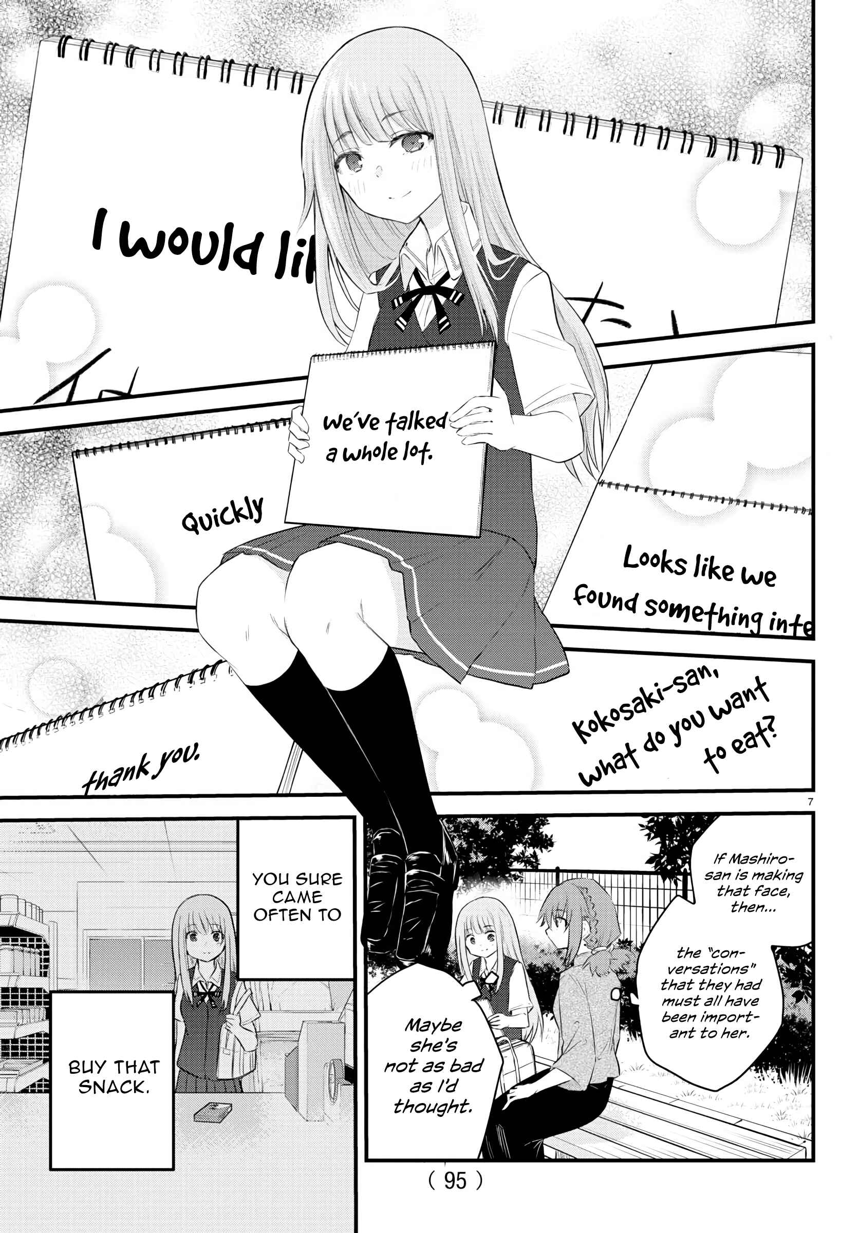 Koe ga dasenai Shoujo wa "Kanojo ga Yasashisugiru" to Omotte iru Chapter 10 - Page 8