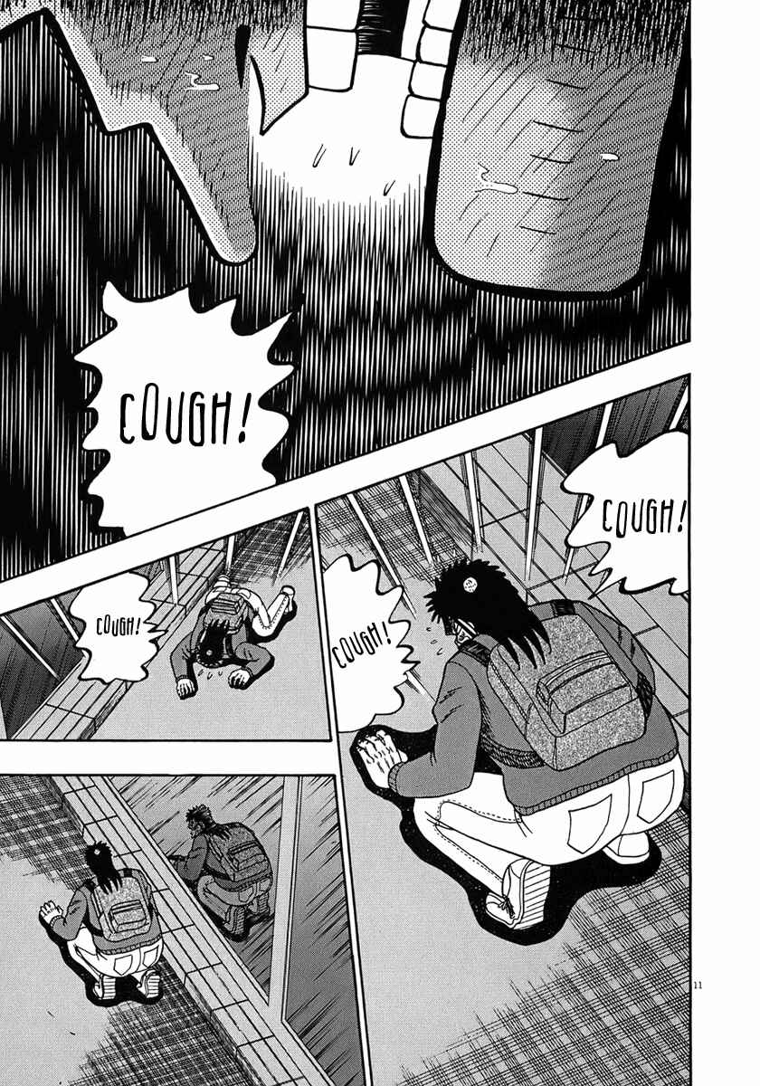 The Legend of the Strongest Man Kurosawa Chapter 67 - Page 10