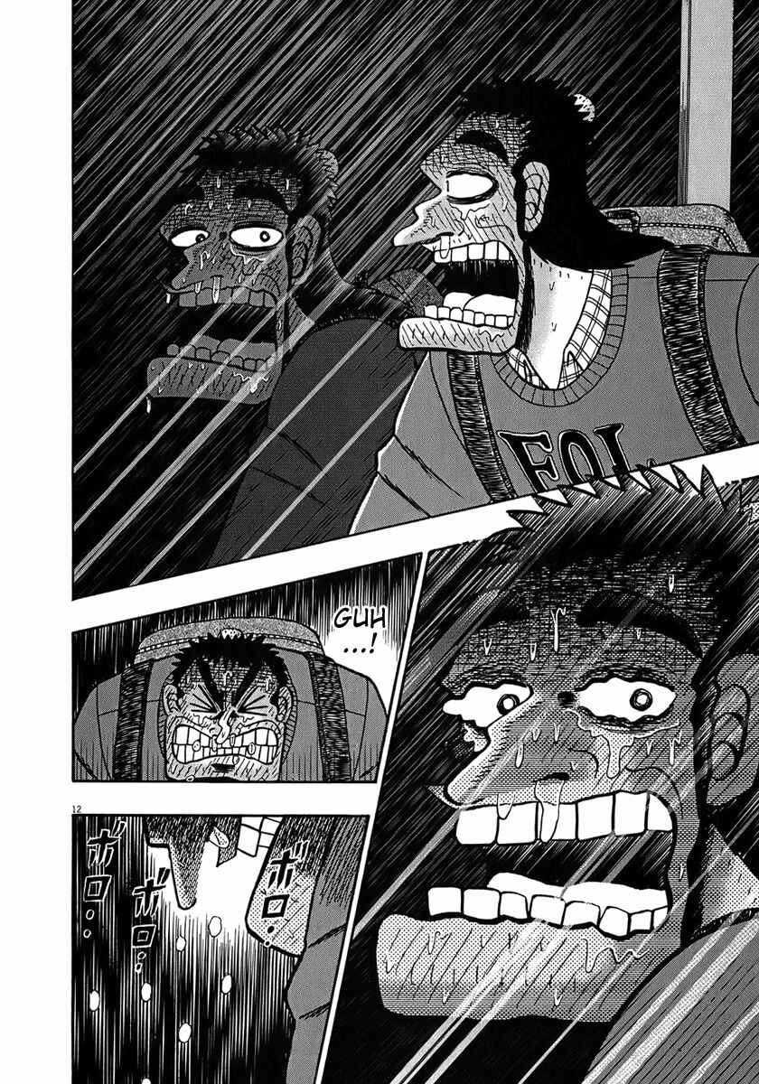 The Legend of the Strongest Man Kurosawa Chapter 67 - Page 11
