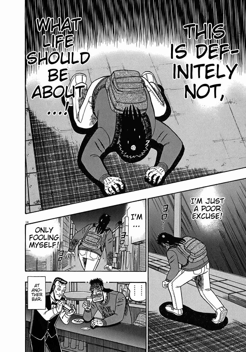 The Legend of the Strongest Man Kurosawa Chapter 67 - Page 13