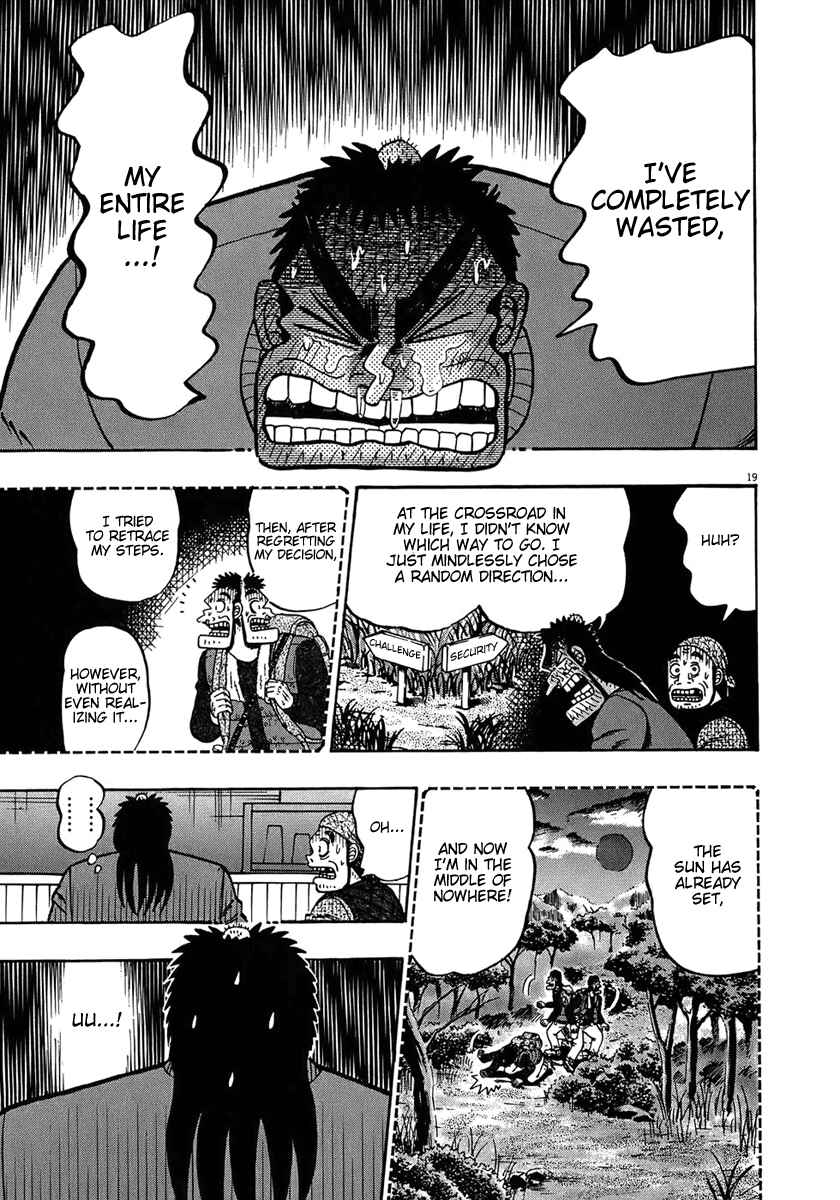 The Legend of the Strongest Man Kurosawa Chapter 67 - Page 18