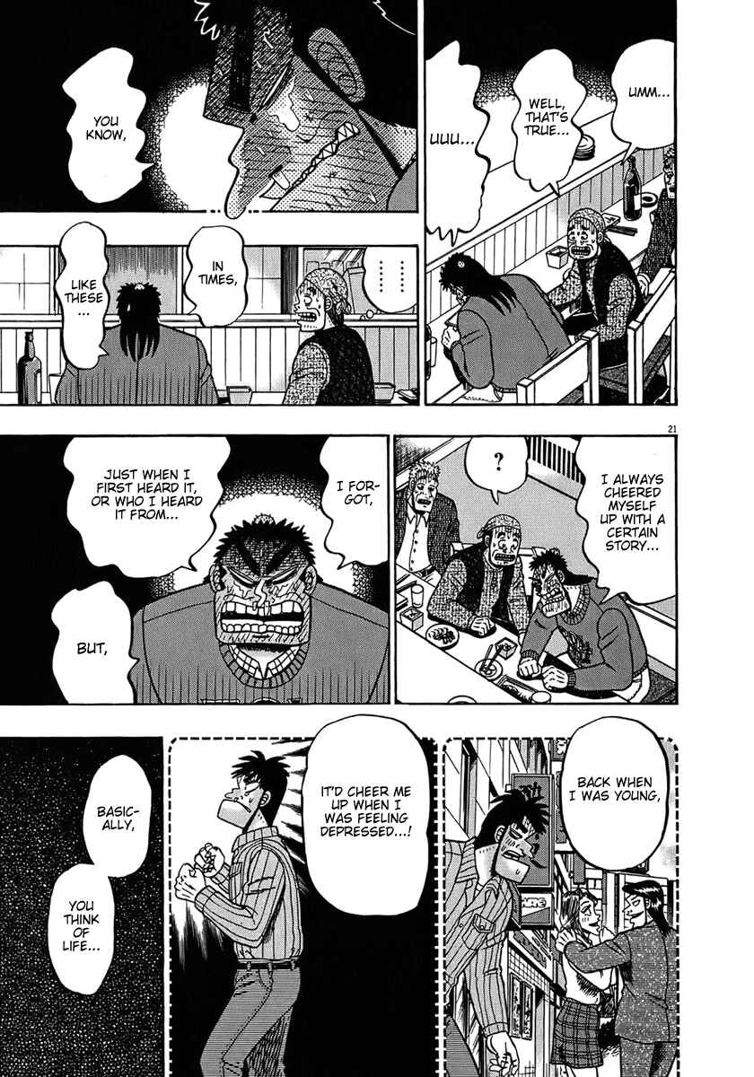 The Legend of the Strongest Man Kurosawa Chapter 67 - Page 20