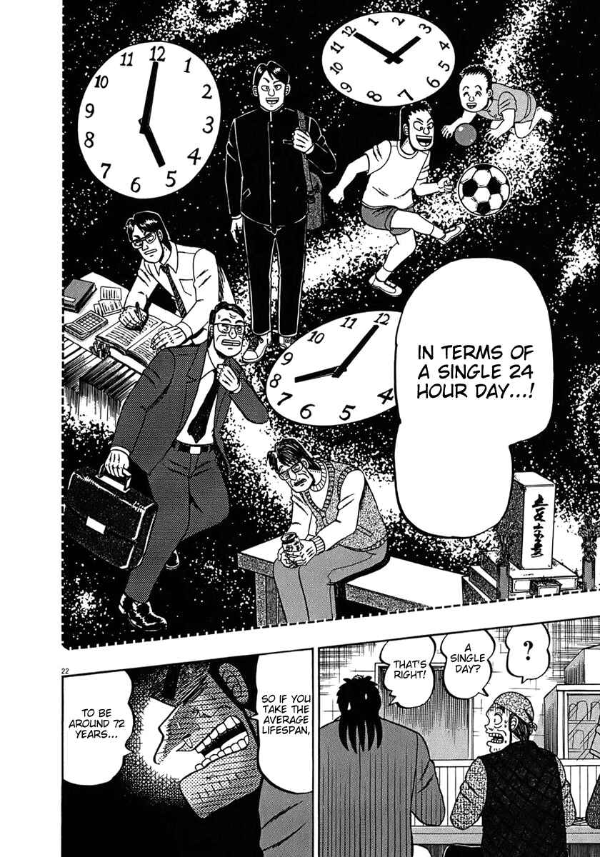 The Legend of the Strongest Man Kurosawa Chapter 67 - Page 21