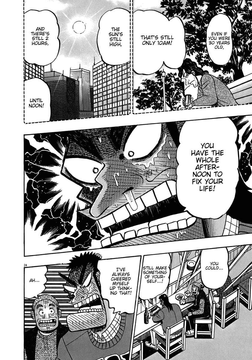 The Legend of the Strongest Man Kurosawa Chapter 67 - Page 23