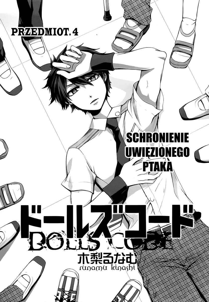 Dolls Code Chapter 4 - Page 1