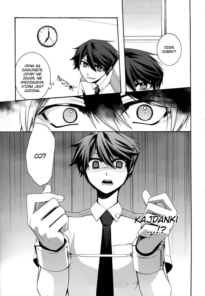 Dolls Code Chapter 4 - Page 12
