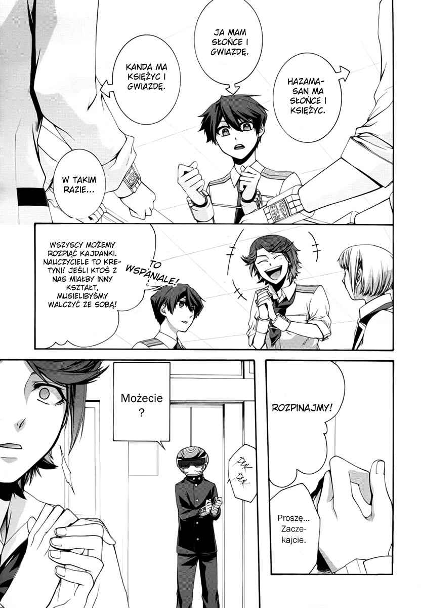 Dolls Code Chapter 4 - Page 24