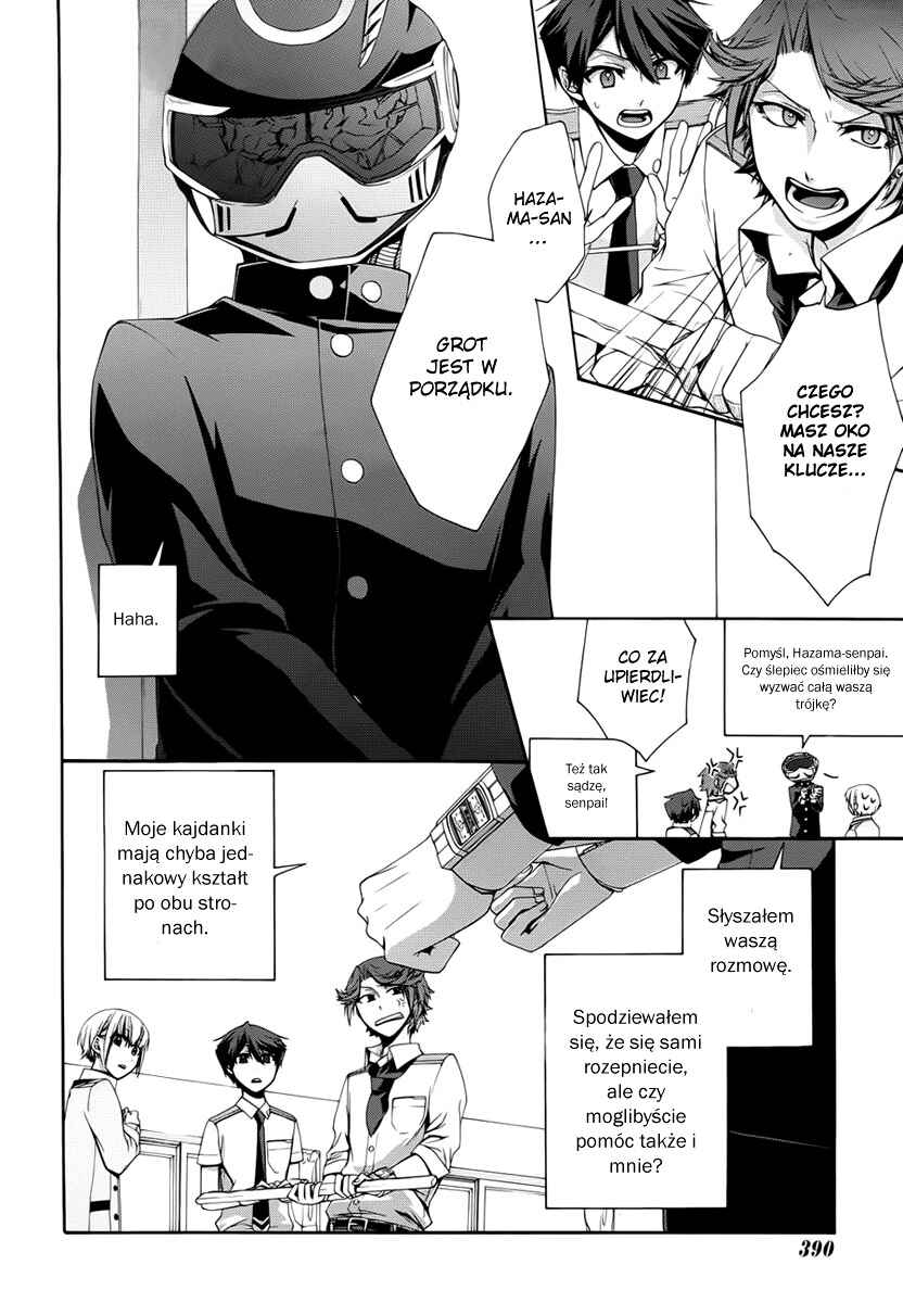 Dolls Code Chapter 4 - Page 25
