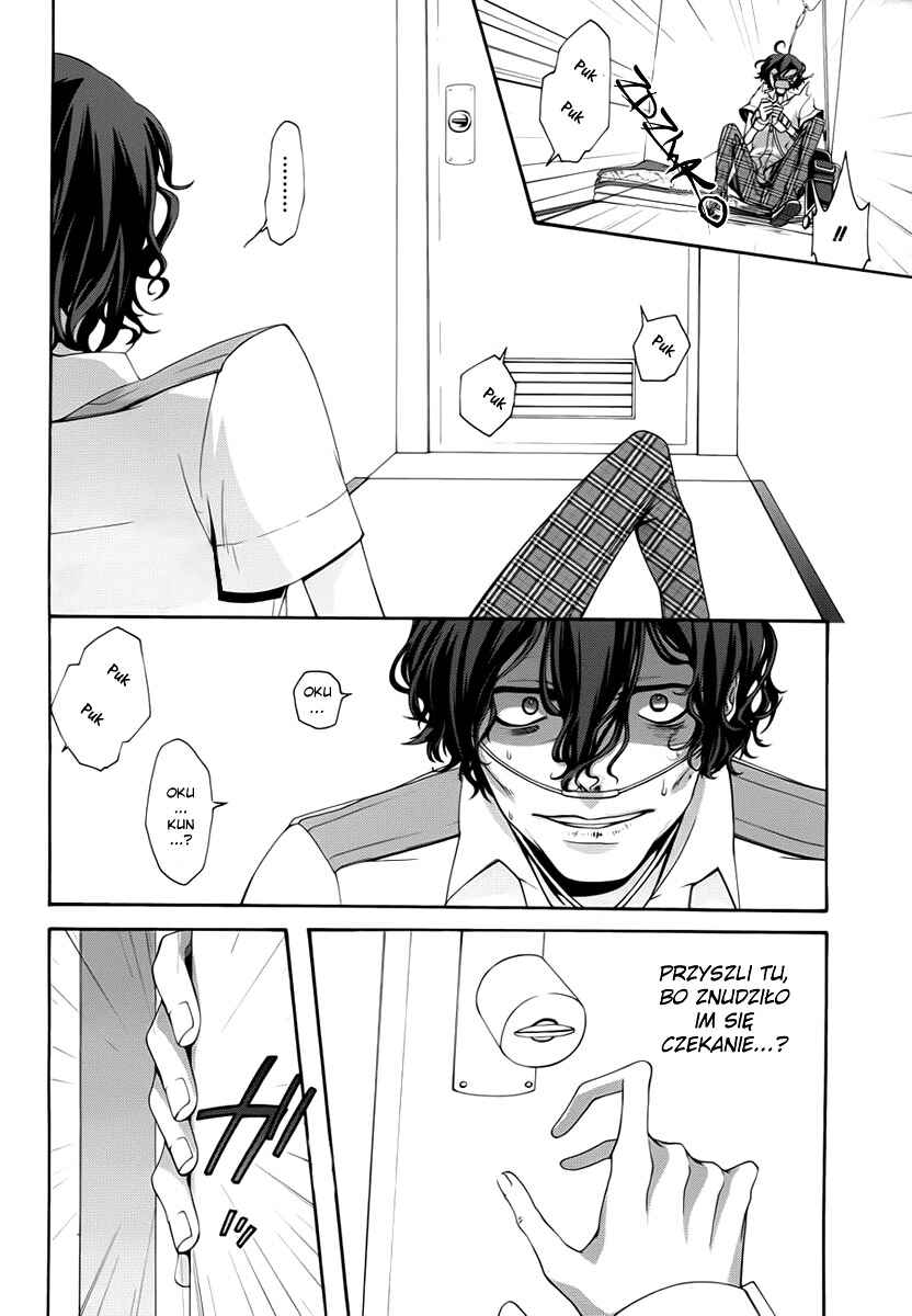 Dolls Code Chapter 4 - Page 33