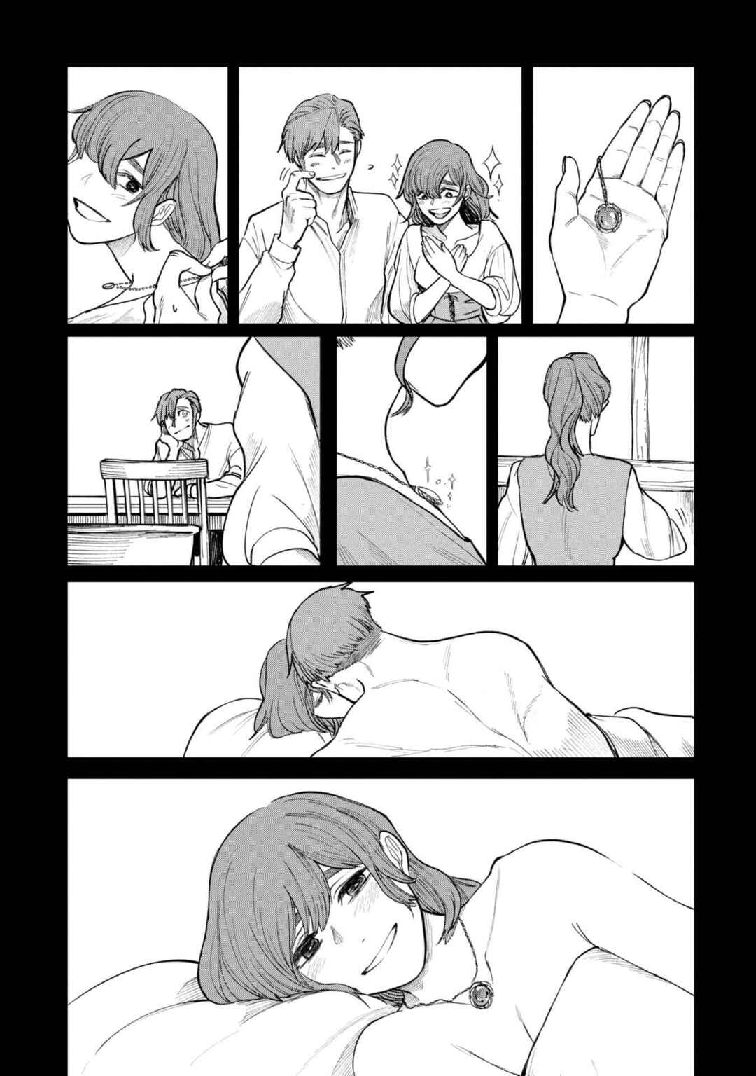 Shitai Katsugi no Nemu Chapter 5.5 - Page 11