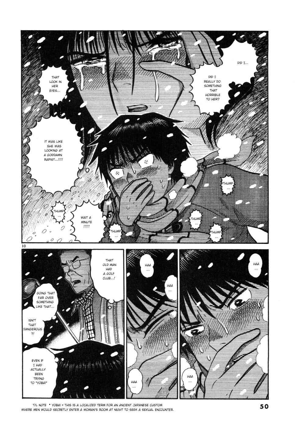 Hanazono Merry Go Round Chapter 24 - Page 10