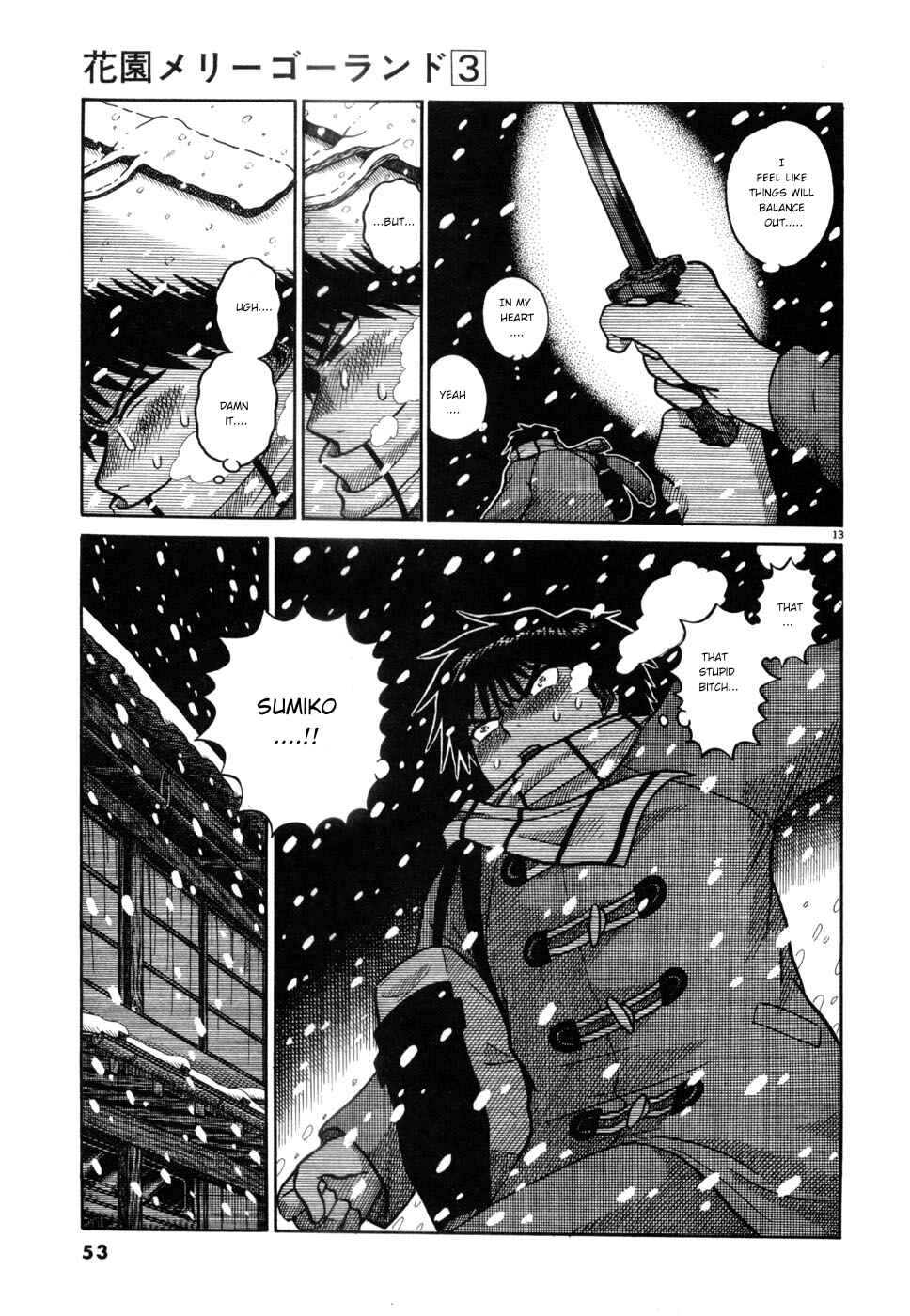 Hanazono Merry Go Round Chapter 24 - Page 13