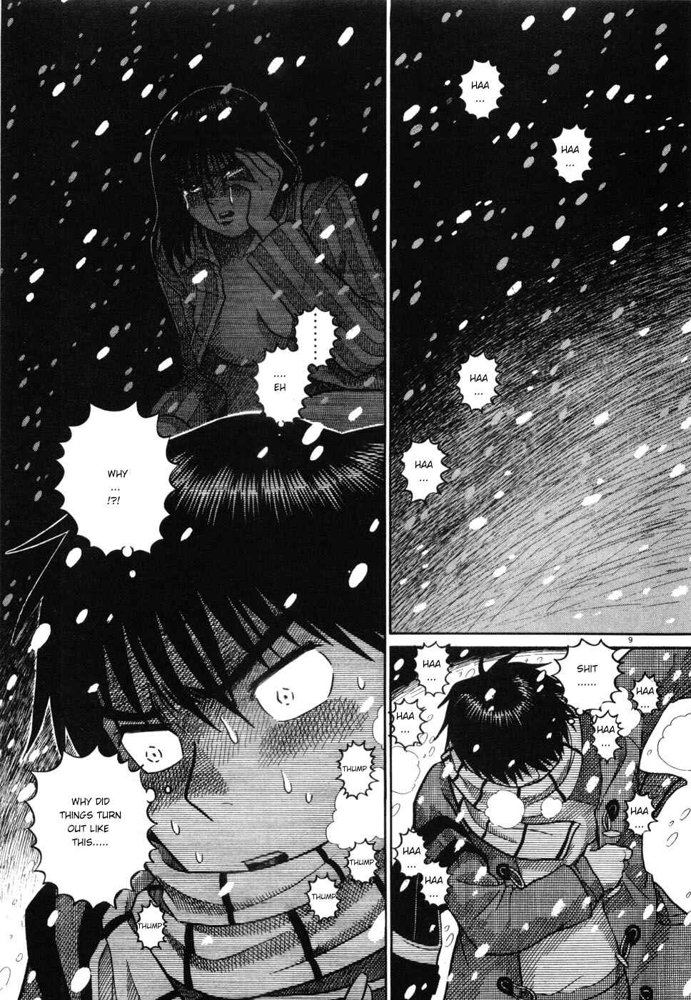 Hanazono Merry Go Round Chapter 24 - Page 9
