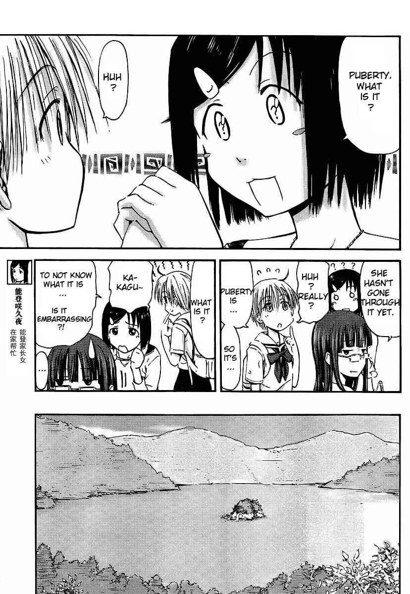 Mao Marimo Chapter 3 - Page 11